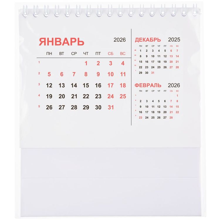 Календарь настольный Datio, белый