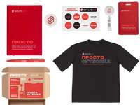 Welcome pack Simple kit, красный, размер 52-56