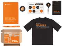 Welcome pack Simple kit, оранжевый, размер 52-56